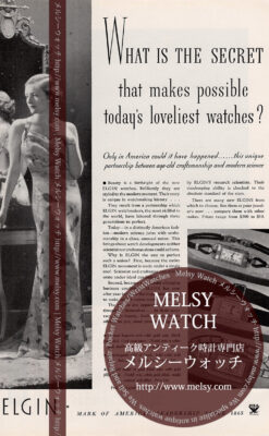 エルジン広告 【1934年頃】 鏡の前の女性と腕時計3点-M3266