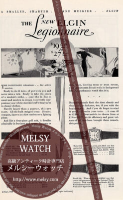エルジン広告 【1928年頃】 特殊な形の腕時計4点-M3267