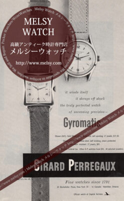 ジラールペルゴ広告 【1951年頃】 ジャイロマチック腕時計-M3271