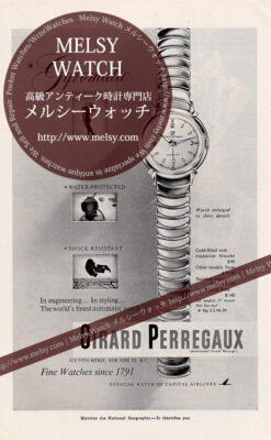 ジラールペルゴ広告 【1953年頃】 ジャイロマチック腕時計-M3273