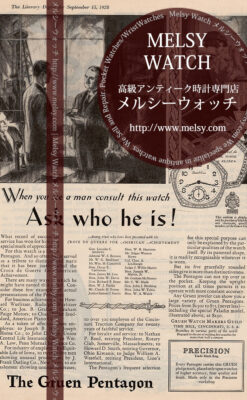 グリュエン広告 【1928年頃】 五角形のペンタゴン懐中時計-M3276