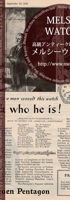 グリュエン広告 【1928年頃】 五角形のペンタゴン懐中時計-M3276