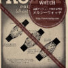 ロレックス広告 【1934年頃】 縦長の腕時計-M3283