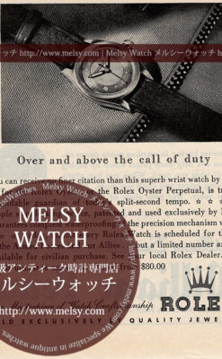 ロレックス広告 【1945年頃】 オイスターパーペチュアル-M3284