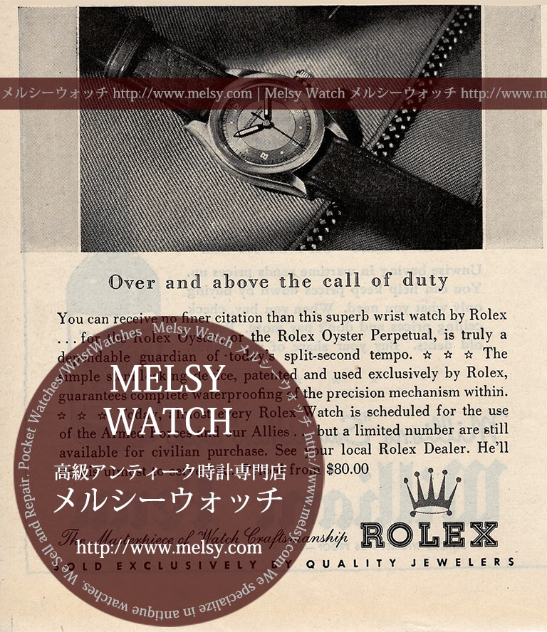ロレックス広告 【1945年頃】 オイスターパーペチュアル-M3284