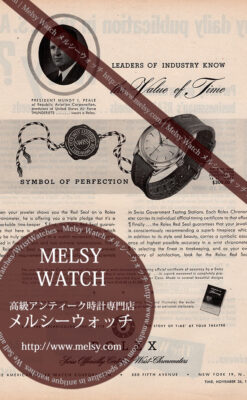 ロレックス広告 【1951年頃】 オイスターパーペチュアル腕時計-M3290