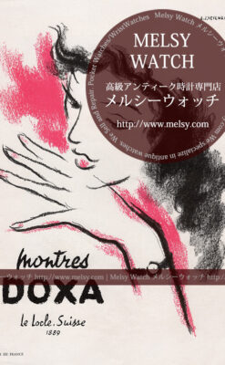 ドクサ広告 【1951年頃】 腕時計を着ける女性のイラスト-M3292