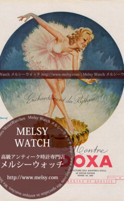 ドクサ広告 【1946年頃】 腕時計とバレリーナ-M3293