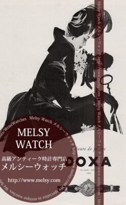 ドクサ広告 【1952年頃】 腕時計を見る貴婦人-M3294
