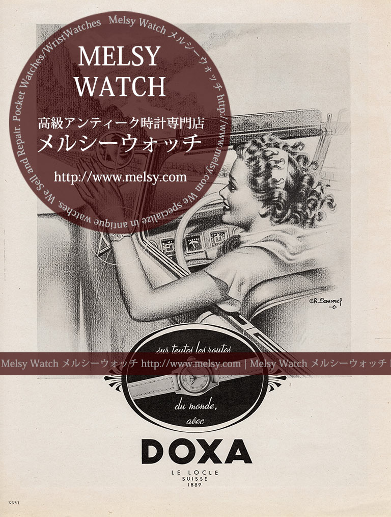 ドクサ広告 【1949年頃】 車を運転する女性と腕時計-M3296