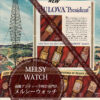 ブローバ広告 【1940年頃】 腕時計13点-M3297