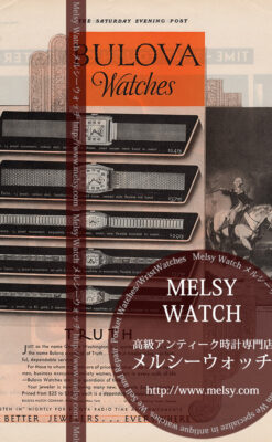 ブローバ広告 【1930年頃】 ジョージワシントンと腕時計-M3299