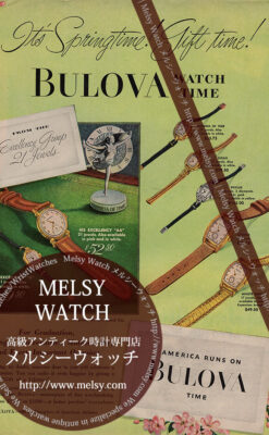 ブローバ広告 【1948年頃】 腕時計7点-M3301