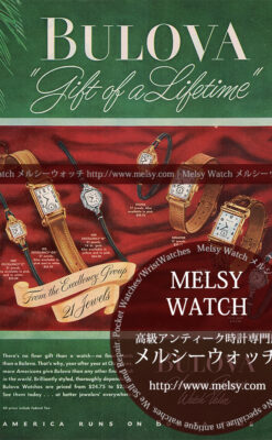 ブローバ広告 【1948年頃】 腕時計7点-M3302