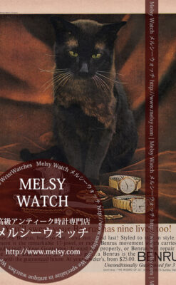ベンラス広告 【1960年頃】 黒猫と腕時計7点-M3304