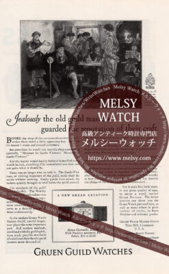 グリュエン広告 【1926年頃】 樽型に装飾の施された腕時計-M3312