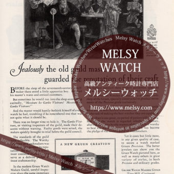 グリュエン広告 【1926年頃】 樽型に装飾の施された腕時計-M3312