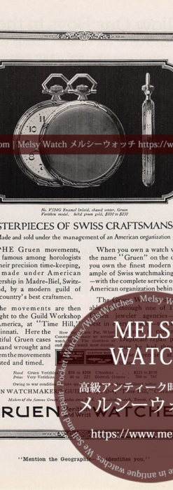 グリュエン広告 【1918年頃】 ３方向から見た懐中時計-M3313