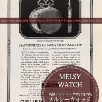 グリュエン広告 【1918年頃】 ３方向から見た懐中時計-M3313