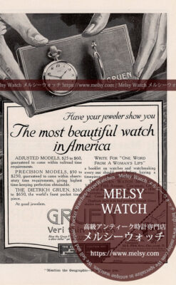 グリュエン広告 【1915年頃】 懐中時計のディスプレイ-M3314