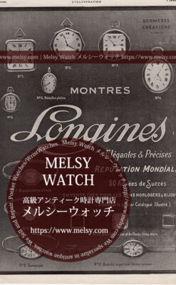 ロンジン広告 【1913年頃】 懐中時計と腕時計11点-M3315