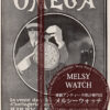 オメガ広告 【1912年頃】 懐中時計を手にする鉄道員-M3317