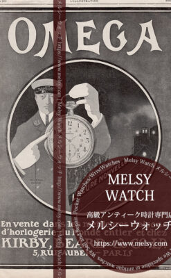 オメガ広告 【1912年頃】 懐中時計を手にする鉄道員-M3317