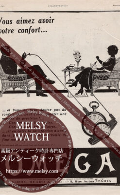 オメガ広告 【1913年頃】 時計を着け向かい合う男女-M3326