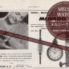モバード広告 【1930年頃】 腕時計と革ケース付きの懐中時計-M3330