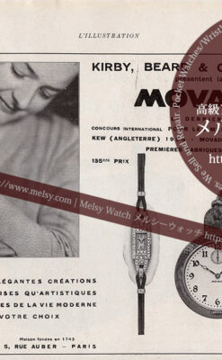 モバード広告 【1930年頃】 腕時計と革ケース付きの懐中時計-M3330