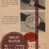 ロレックス広告 【1951年頃】 紳士物と婦人物腕時計-M3333