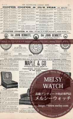 ベンソンとジョンベネット広告 【1887年頃】 懐中時計-M3340-2