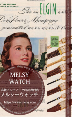 エルジン広告 【1951年頃】 女性と腕時計8点-M3341