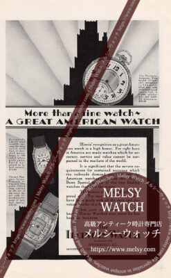 イリノイ広告 【1928年頃】 懐中時計と腕時計2点-M3347