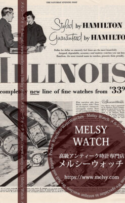 イリノイ広告 【1953年頃】 試着する女性と腕時計7点-M3349