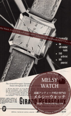 ジラールペルゴ広告 【1952年頃】 自動巻きGyromatic-M3353