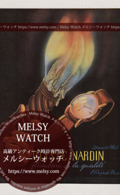ユリスナルダン広告 【1948年頃】 腕時計と炎-M3354