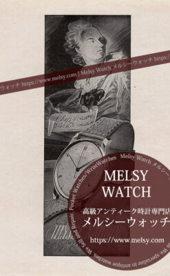 ユリスナルダン広告 【1949年頃】 腕時計と男性-M3355