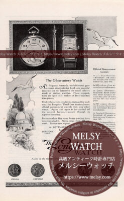 ロンジン広告 【1924年頃】 懐中時計と長八角形の腕時計-M3369