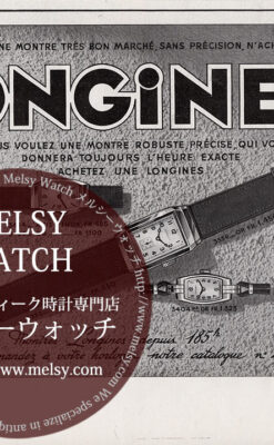 ロンジン広告 【1935年頃】 懐中時計と腕時計4点-M3370