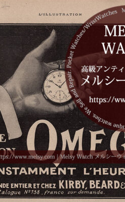 オメガ広告 【1921年頃】 手のひらの懐中時計-M3372