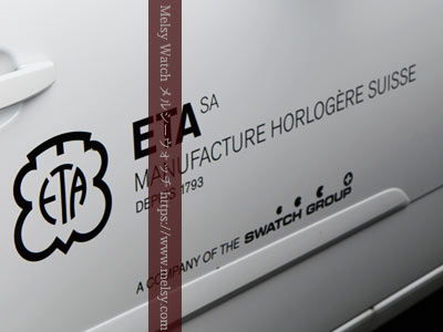 エタ社の営業車