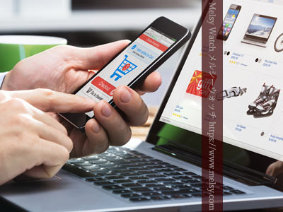 オンラインでのショッピング