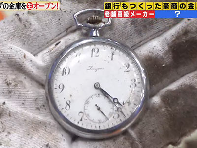 見つかったロンジンの懐中時計