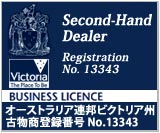 オーストラリア連邦ビクトリア州古物商登録