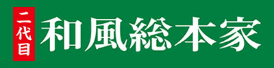 テレビ-二代目和風総本家