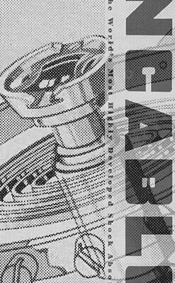 インカブロック