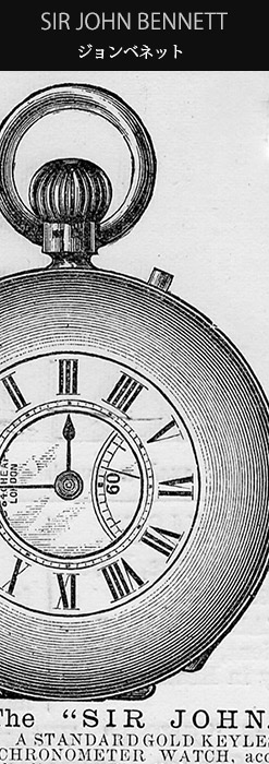 ジョンベネット アーカイブ - アンティーク時計専門店 メルシー